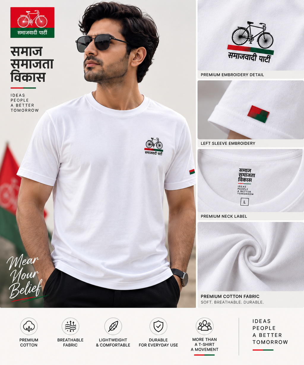 Samajwadi Ekta White Round Neck T-Shirt – Unisex